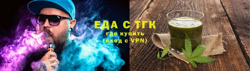 гидра tor  Донецк  Печенье с ТГК конопля 