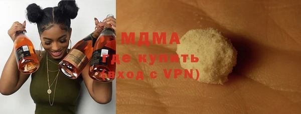 меф VHQ Белокуриха