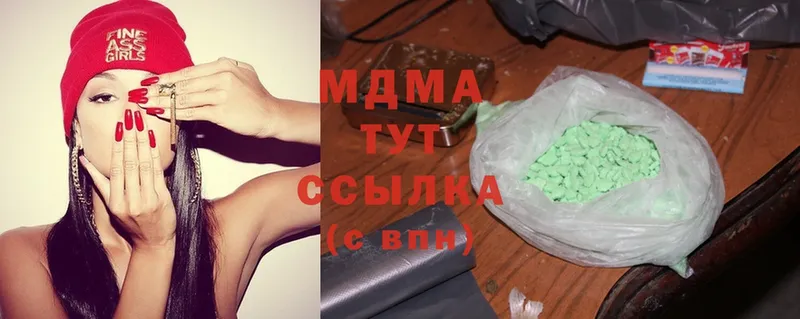 MDMA crystal  Донецк 